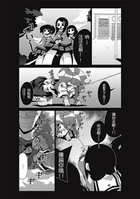 第9頁圖
