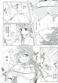 第29页图