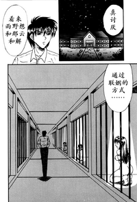 第21页图