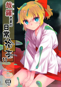 第1頁圖
