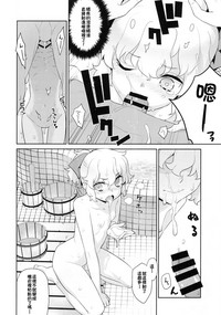 第5頁圖