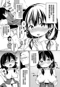第17页图