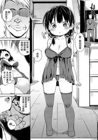 第5页图