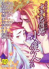 第9頁圖