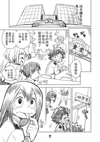 第5页图