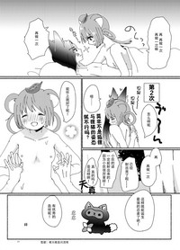 第21頁圖