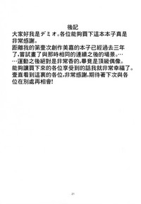 第21頁圖
