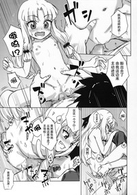第17页图