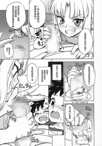 第9页图