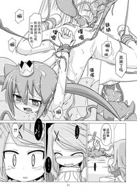 第21頁圖