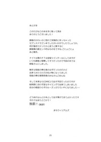 第25頁圖