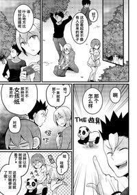 第17頁圖