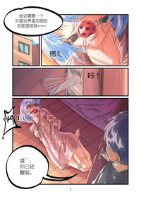 第5頁圖