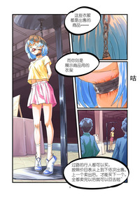 第9頁圖