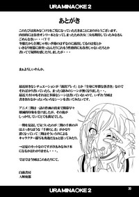 第29页图