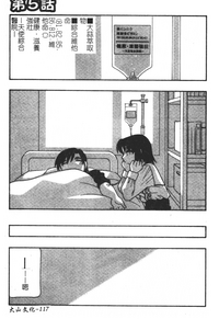 第117页图