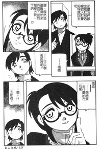 第125页图