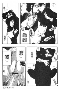 第141页图