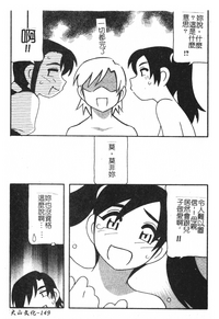 第149页图
