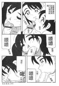 第153页图