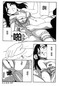 第69页图