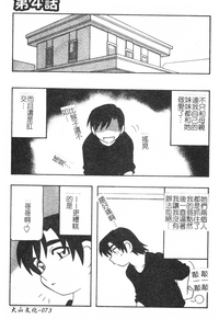 第73页图