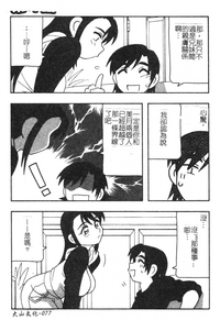 第77页图