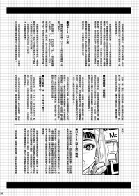 第37頁圖