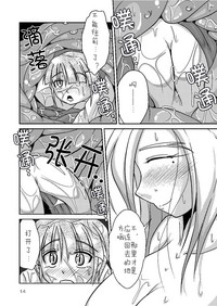 第13页图