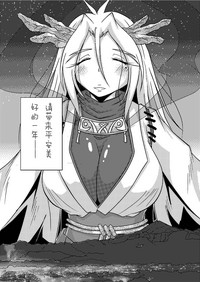 第29页图