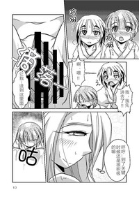 第9页图