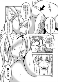 第25页图