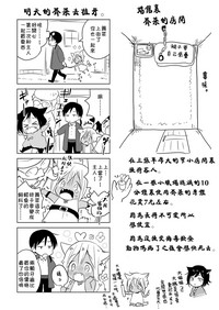 第69頁圖