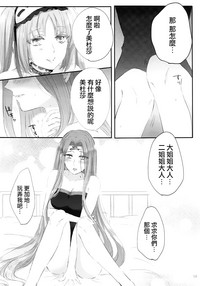 第13页图