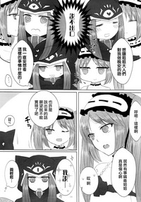 第29页图