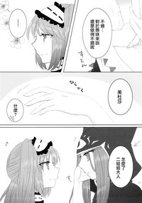 第33页图