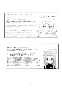 第37页图