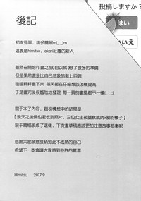 第29页图