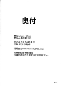 第21页图