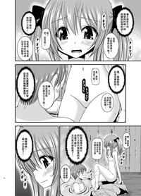 第21页图