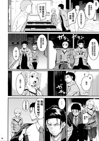 第5页图