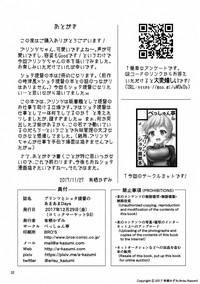 第21页图