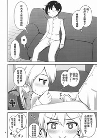 第5页图
