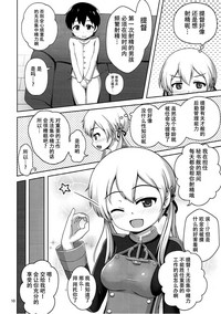 第9页图