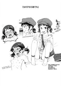 第197頁圖
