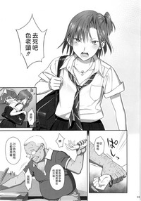 第33頁圖