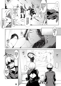 第5页图