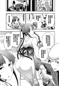 第5頁圖