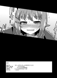 第29页图