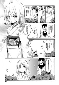 第217頁圖
